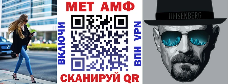 Купить где  Североморск  Amphetamine Розовый 
