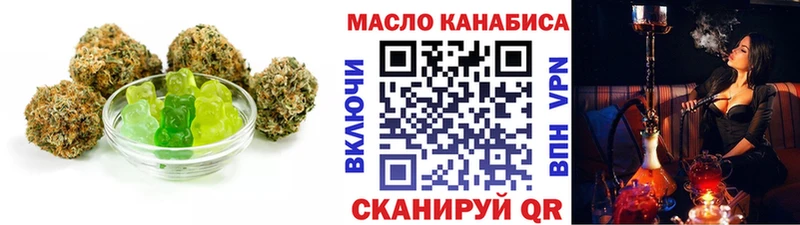 Печенье с ТГК конопля  Купить  Североморск 