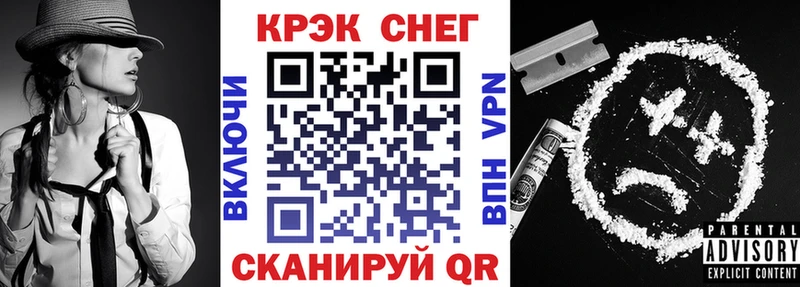 Купить где  Североморск  Кокаин Fish Scale 