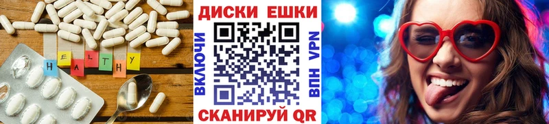 Купить где  Североморск  Экстази 300 mg 