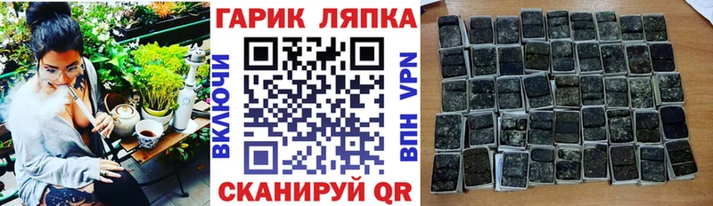 ГАШИШ Изолятор  Купить закладки  Североморск 