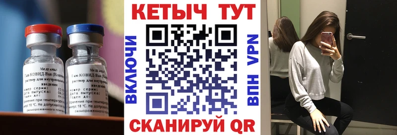 Кетамин ketamine  Купить закладки  Североморск 