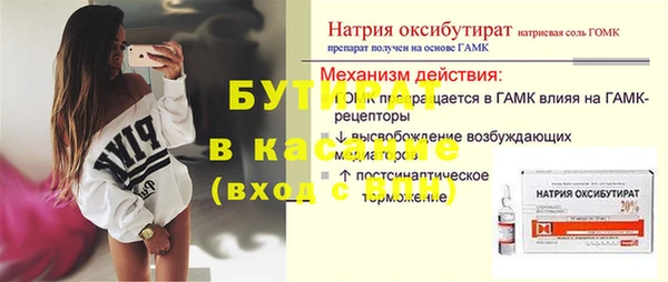 соль ск Зерноград
