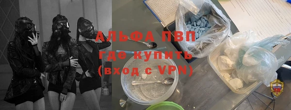 ешки Зеленокумск