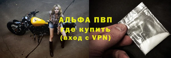 ешки Зеленокумск