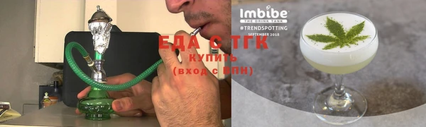 ешки Зеленокумск