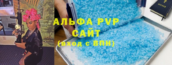 ешки Зеленокумск