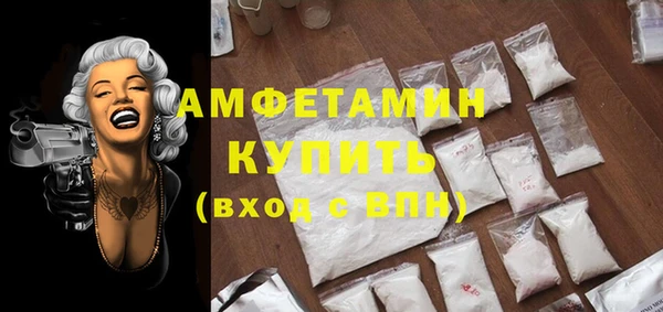 ешки Зеленокумск