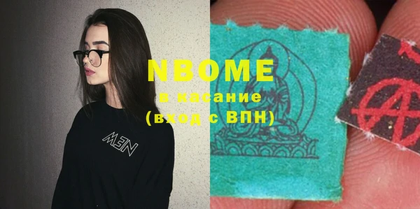 ешки Зеленокумск