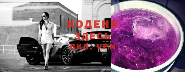 2c-b Зеленодольск