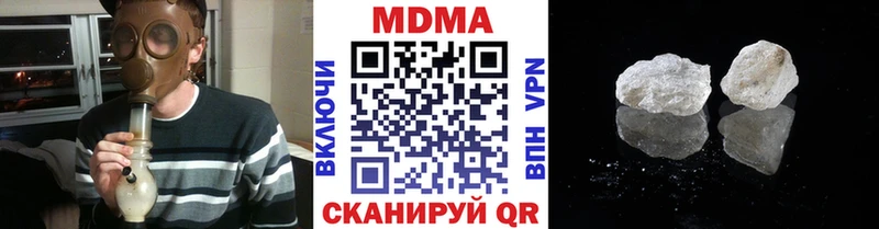 Купить где  Североморск  МДМА VHQ 