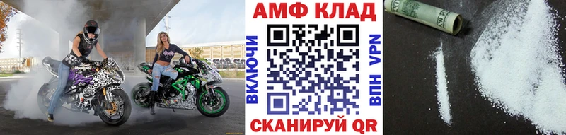 Первитин Декстрометамфетамин 99.9%  Купить  Североморск 